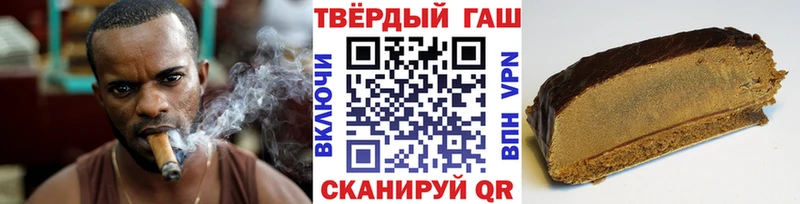 Купить наркотик Благодарный Канабис COCAIN СК mega вход Гашиш