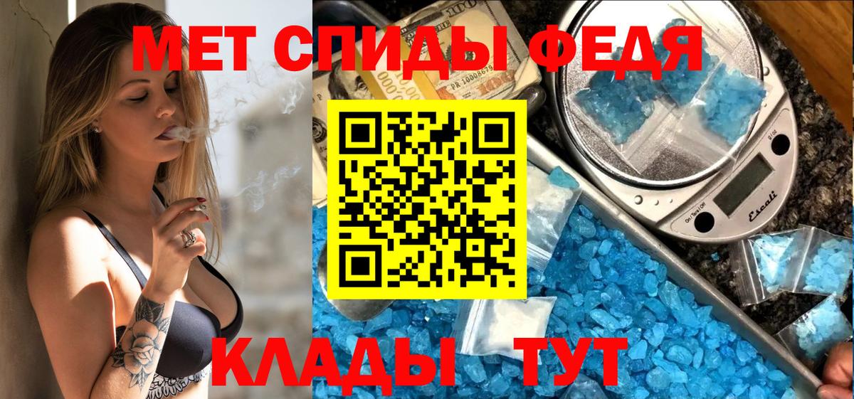 hydra вход  Благодарный  АМФЕТАМИН VHQ 