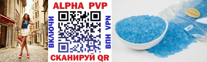 нарко площадка наркотические препараты  mega зеркало  Благодарный  APVP СК КРИС 