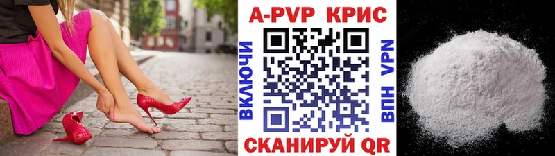 A-PVP VHQ Благодарный