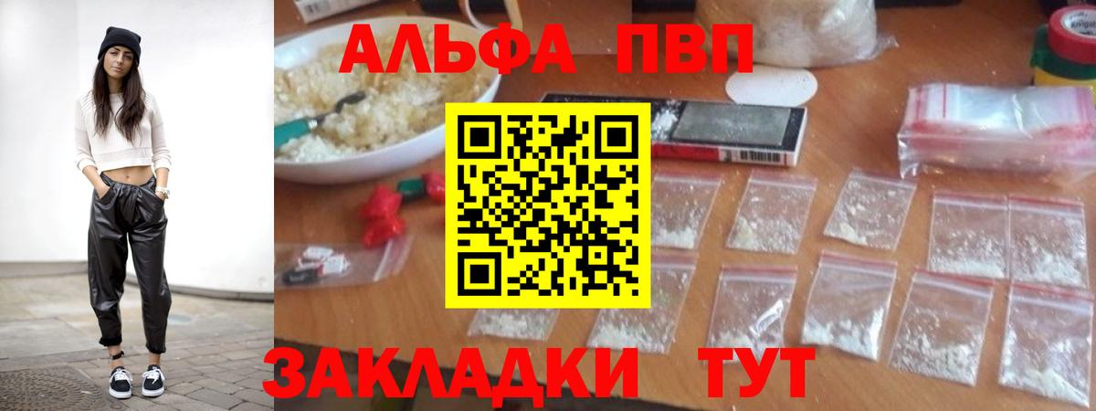 Alpha PVP Crystall  APVP СК  Alpha PVP кристаллы  Благодарный 