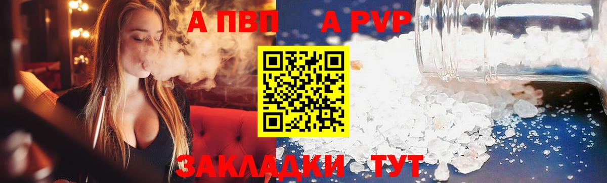 Alpha-PVP VHQ Благодарный