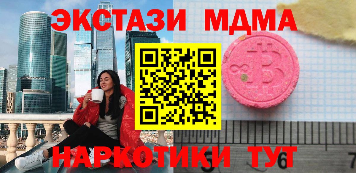 Экстази Дубай Благодарный