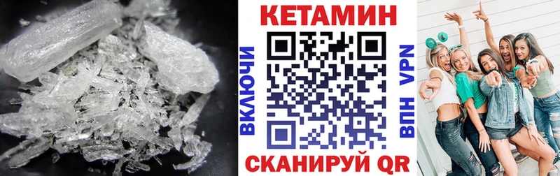 darknet состав  Благодарный  Кетамин VHQ 