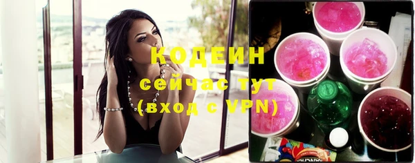 мяу мяу кристалл Козельск