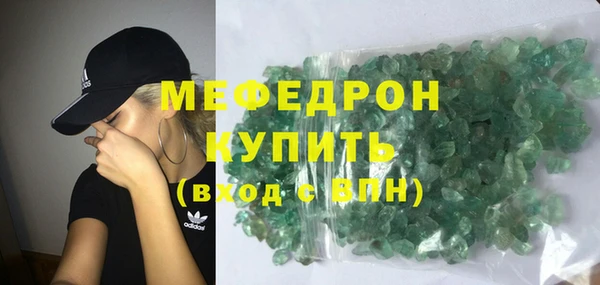 спиды Белокуриха