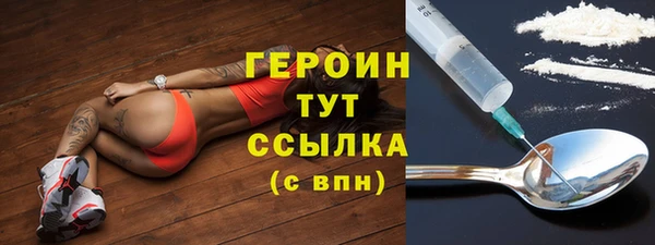 гидра Белоозёрский