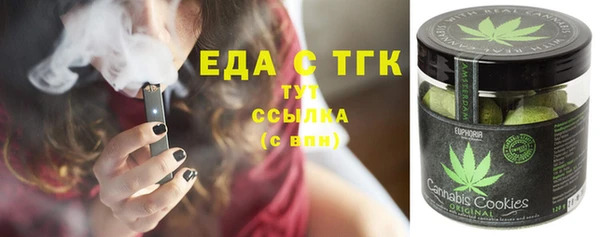 экстази Баксан