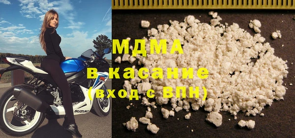 метамфетамин Балахна