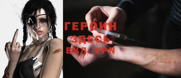 метамфетамин Балахна
