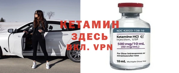 спиды Белокуриха