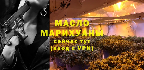 дистиллят марихуана Богданович