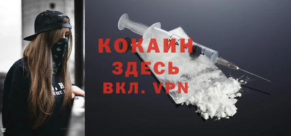 метамфетамин Балахна