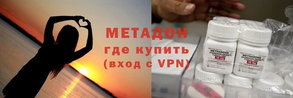 меф VHQ Балабаново