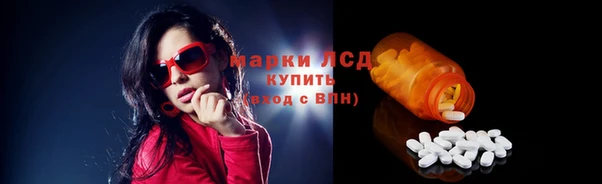 кокаин перу Гусиноозёрск