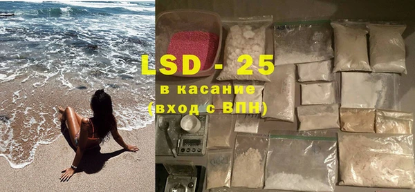 COCAINE Армянск