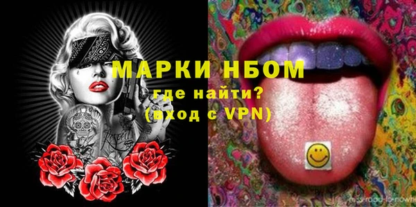 ECSTASY Гусиноозёрск