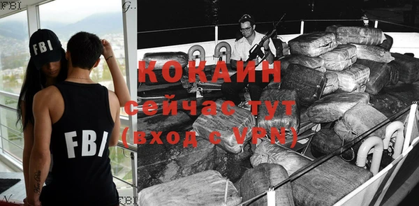 меф VHQ Балабаново