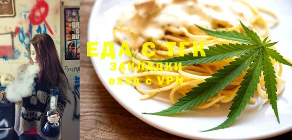 спиды Белокуриха