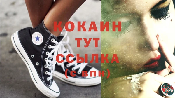 спиды Белокуриха