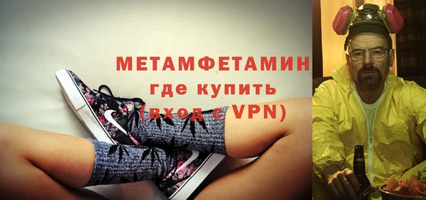 PSILOCYBIN Гусь-Хрустальный