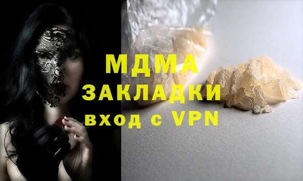 гидра Белоозёрский