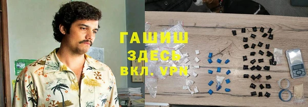 спиды Белокуриха