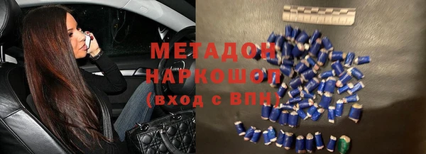 экстази Баксан