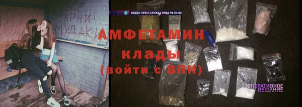 спиды Белокуриха
