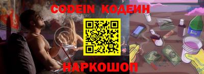 амфетамин Балаково
