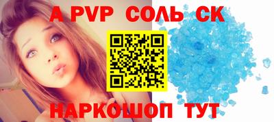 амфетамин Балаково