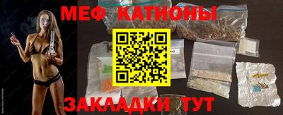 мефедрон VHQ Балашиха