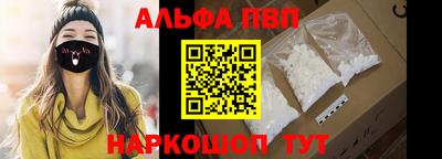 прущая мука Апшеронск