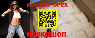 мефедрон VHQ Балашиха
