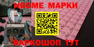 амфетамин Балаково