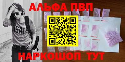 амфетамин Балаково