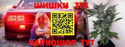 прущая мука Апшеронск