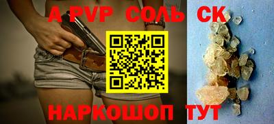 мефедрон VHQ Балашиха