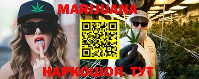 мефедрон VHQ Балашиха