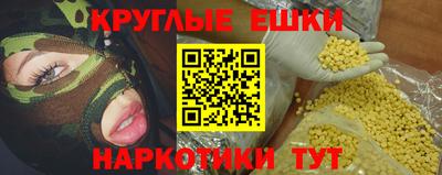 мефедрон VHQ Балашиха