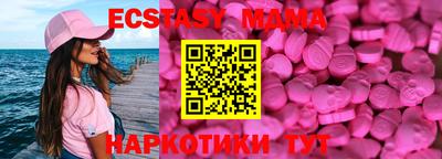 мефедрон VHQ Балашиха
