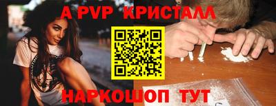 амф Обь