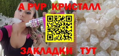 мефедрон VHQ Балашиха