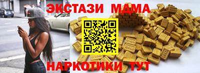 амфетамин Балаково