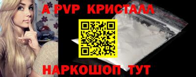 прущая мука Аргун