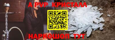 прущая мука Апшеронск