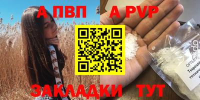 мефедрон VHQ Балашиха