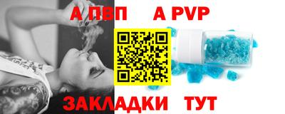 прущая мука Аргун