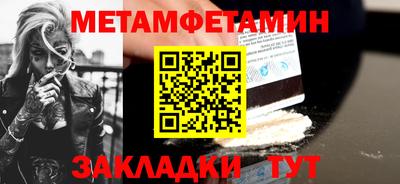 мефедрон VHQ Балашиха