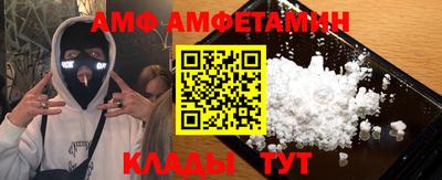 мефедрон VHQ Балашиха